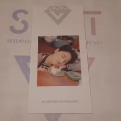SEVENTEEN しおり ディノ