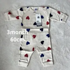 新品 プチバトー ハート スナップレス ロンパース ミルキーホワイト 足なし