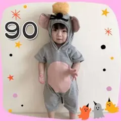 ベビー コスプレ ロンパース 90 ハロウィン コスチューム タフィー風 半袖