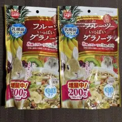 小動物　ハムスター　ウサギ　フルーツ　いっぱい　グラノーラ　フード　おやつ　副食のサムネイル