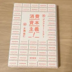 Item thumbnail for item 166fffc8-108f-49bb-a25e-850664270975