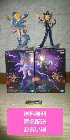 遊戯王　闇遊戯　ブラックマジシャンガール 戦光絶景　フィギュア バンダイ