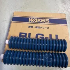 WAKO'S BLG-U ブルーグリース 400g 10本セット 白キャップ - メルカリ