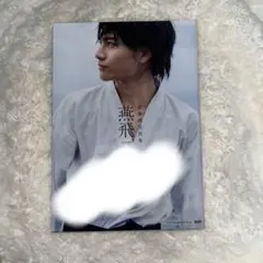 原因は自分にある。 武藤潤 写真集 直筆サイン入り キラリ限定版 通常