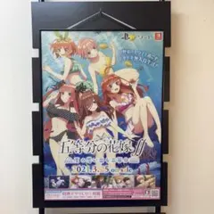 五等分の花嫁 販促ポスター B2 一花 二乃 三玖 四葉 五月 春場ねぎ