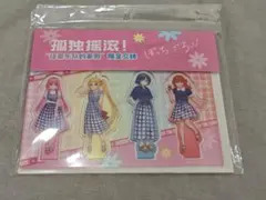 ぼっち・ざ・ろっく! ぼざろ BW アクリルスタンド セット 中国限定