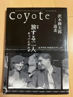 2026年最新】ロバートキャパの人気アイテム - メルカリ