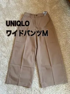 UNIQLO ワイドパンツ M 新品未着用