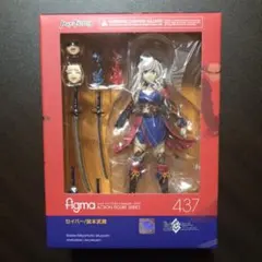 【新品未開封】figma セイバー/宮本武蔵