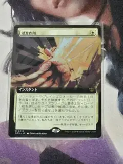 MTG☆ストリクスヘイヴンの秘密 フォイル仕様プロモパックx2 - メルカリ