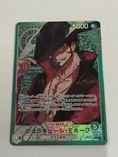 2025年最新】ミホーク パラレルの人気アイテム - メルカリ