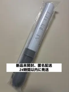 原因は自分にある。 げんじぶ Laboratory 小泉光咲 ペンライト 単色 原因は自分にある。 げんじぶ 小泉光咲 Laboratory 単色ペンライト白