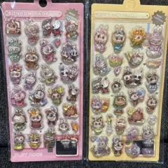 ラブブ　ボンボンシール　ウォーターシール　2点セット　訳あり