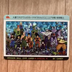 ドラゴンボール カードダス てれびでんわ 孫悟空 少年期 プリズム キラ【良品】 ドラゴンボール カードダス てれびでんわ 孫悟空 少年期 プリズム キラ