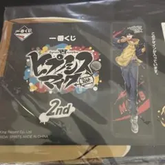 セ*リ様 1番くじ　ヒプノシスマイクC賞