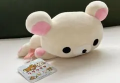 コリラックマ うつぶせぬいぐるみ リラックマ - メルカリ