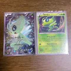 ポケモンカード セレビィ 2枚セット 幻・伝説ドリームキラコレクション