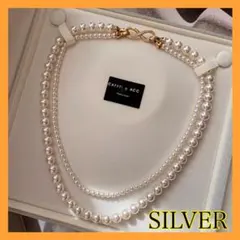 2連 パールネックレス シルバー 華やか フォーマル 結婚式 入学式 卒業式　o