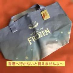香港ディズニーランド　ディズニー　トートバッグ　ブルー　新品未使用　タグ付き