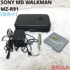 SONY MD WALKMAN MZ-1 初代ポータブルMDプレーヤー - メルカリ