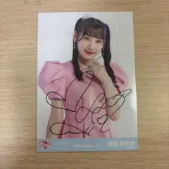 齋藤樹愛羅 直筆 生写真 恋人以上、好き未満 歌唱 チュウ =LOVE