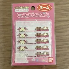 シナモンエンジェルズ　ワッペン　アップリケ