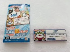 ワンピース ONEPIECE ニャンピース お名前缶バッジコレクション - メルカリ