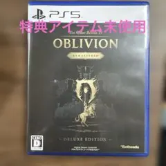 PS5 The Elder Scrolls IV: Oblivionオブリビオン