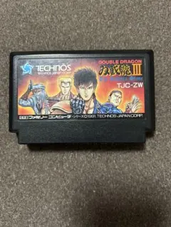 DOUBLE DRAGON III TJC-ZW