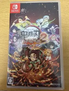 Nintendo Switch 鬼滅の刃　ヒノカミ血風譚2
