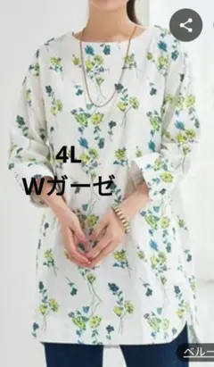 ピグレット様 リクエスト 2点 まとめ商品