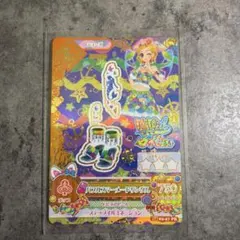 NMS様 リクエスト 2点 まとめ商品