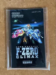 2026年最新】F-ZERO CLIMAXの人気アイテム - メルカリ