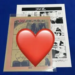 イベント会場限定品】 唾奇インタビューチラシA4サイズ - メルカリ
