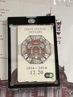 2026年最新】東京駅開業100周年記念SUICAの人気アイテム - メルカリ