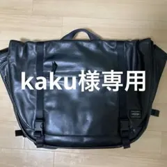 【美品】【激レア】PORTER / ZOOM MESSENGER BAG(L)