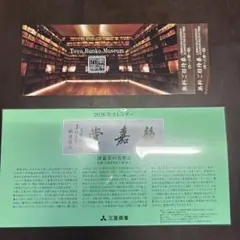 Item thumbnail for item 561082e1-8273-4f0e-9df2-1b93a11451ee