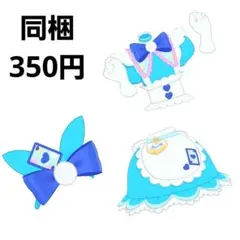 2025年最新】ワンダーランド アイプリバースの人気アイテム