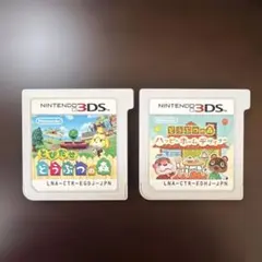 とびだせ どうぶつの森&ハッピーホームデザイナーセット