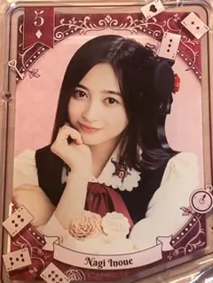 2026年最新】のぎBOX 井上和の人気アイテム - メルカリ