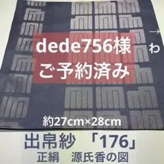 Item thumbnail for item 4a1452ed-77d6-458b-8c48-7a646d2f521b