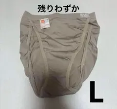 残りわずか　GUNZE グンゼ　キスキス　ハイレグ　ショーツ　L