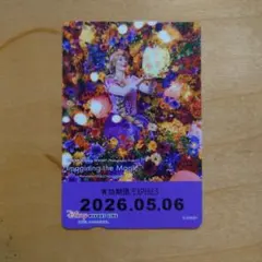 ディズニー リゾートライン フリーきっぷ イマジニングザマジック ラプンツェル