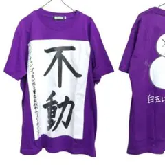【S】王様戦隊キングオージャー Tシャツ リタ カニスカ