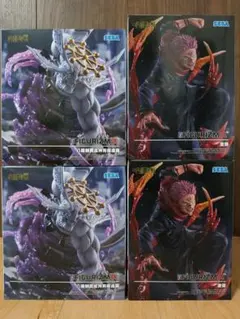 呪術廻戦　FIGURIZMα　“宿儺”✖︎5 呪術廻戦　八握剣異戒神将魔虚羅”✖︎5 呪術廻戦 FIGURIZMα “宿儺”｜プライズ・くじ・グッズ情報ならセガプラザ