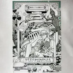 Piccolo l.l様 リクエスト 2点 まとめ商品