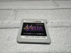 ゼルダの伝説 ムジュラの仮面 3D　ニンテンドー3DSソフト