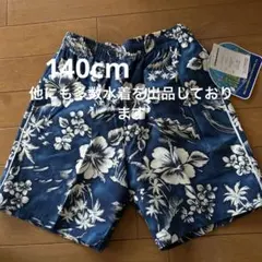 男の子　水着　140cm 花柄　ブルー　訳あり