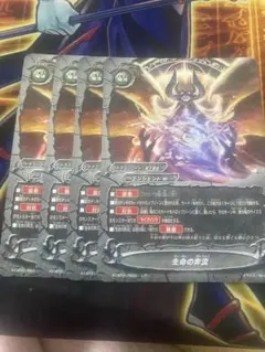 Item thumbnail for item 617e4e9d-b549-49af-a2a3-07df7172d3fd