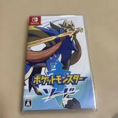 ポケットモンスター ソード Nintendo Switch ソフト